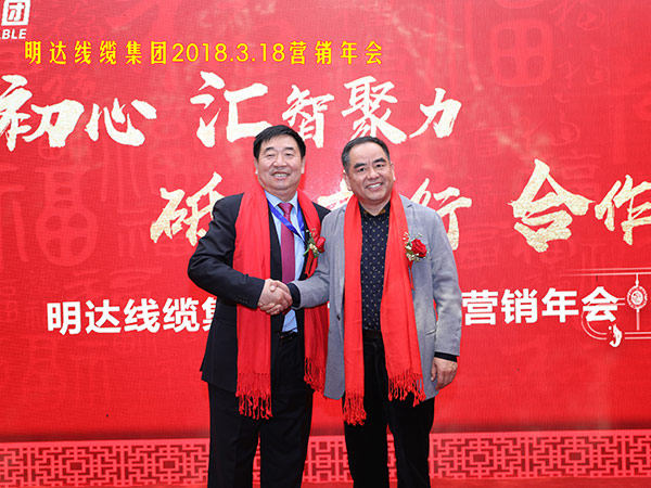 2018年营销年会，，，，，，，，中国质量万里行促进会常务副会长高伯海参加乐玩国际线缆集团，，，，，，，，与董事长雷国玺合影。。。。。