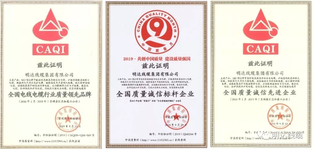 乐玩国际线缆：打造行业品质标杆 献礼新中国70周年