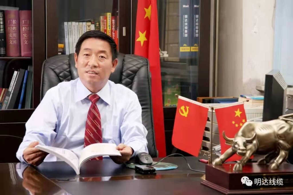 乐玩国际线缆集团雷国玺董事长2022年新年献词