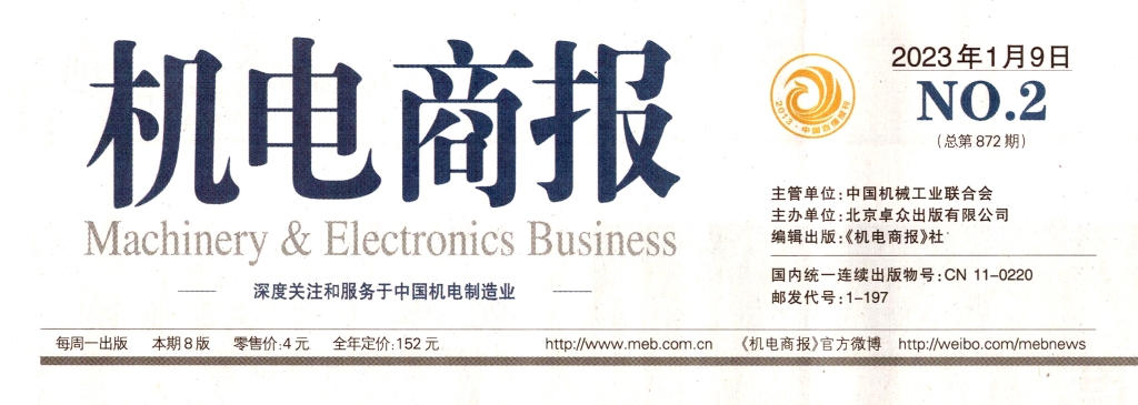 乐玩国际铝合金电缆斩获省级制造业单项冠军