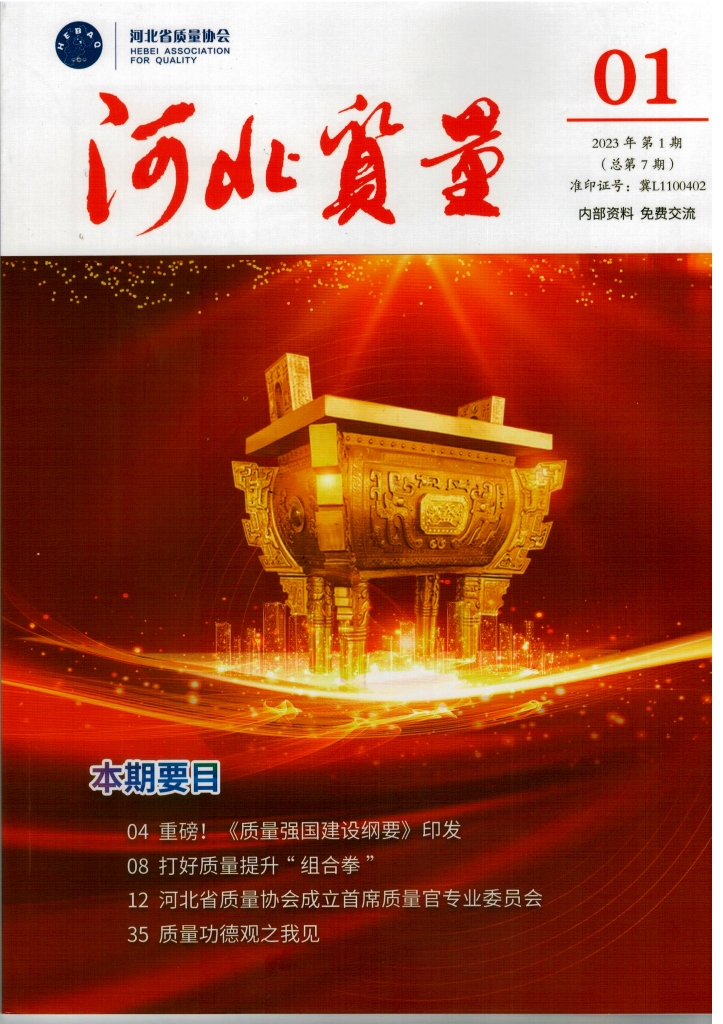 乐玩国际铝合金电缆获评省级制造业单项冠军
