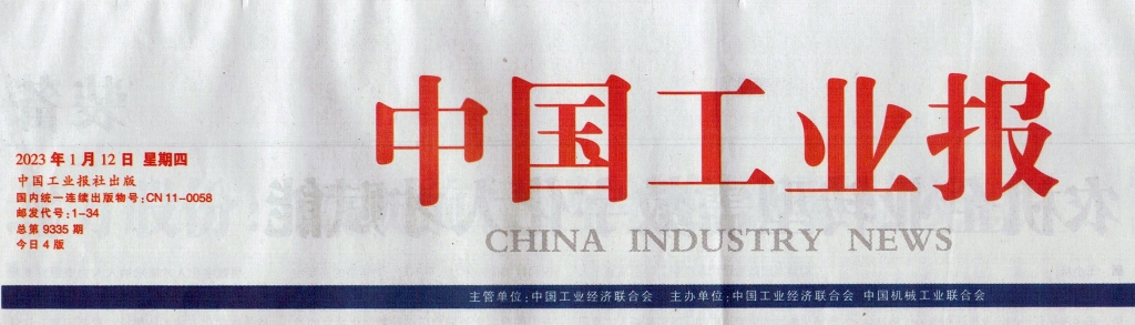 乐玩国际集团：向世界一流线缆企业看齐
