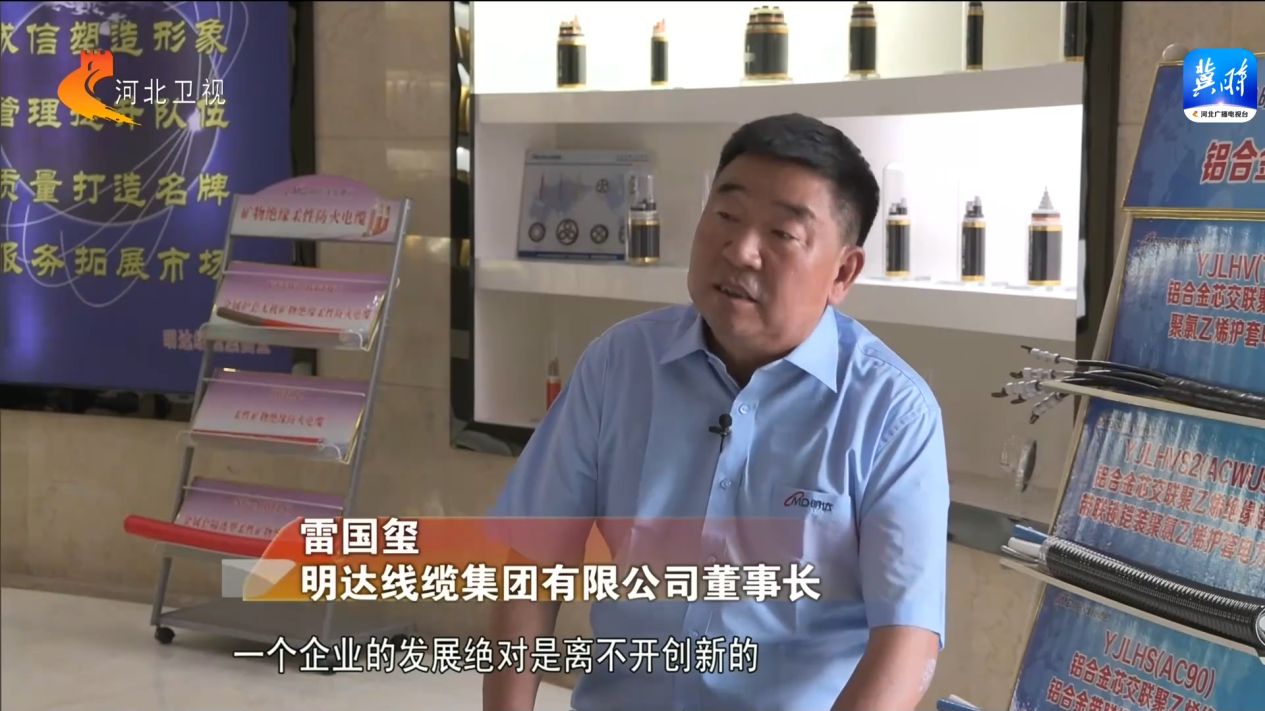 乐玩国际线缆：瞄准高端 从“跟跑”到“领跑”